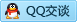 QQ在线咨询3366309956